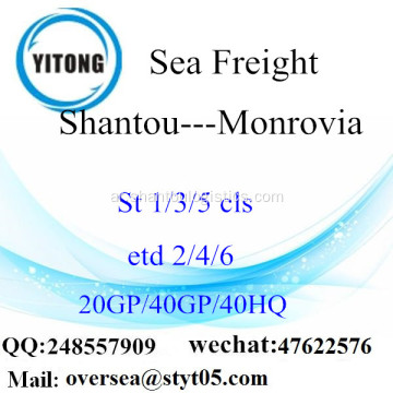 الشحن البحري ميناء شانتو الشحن إلى مونروفيا